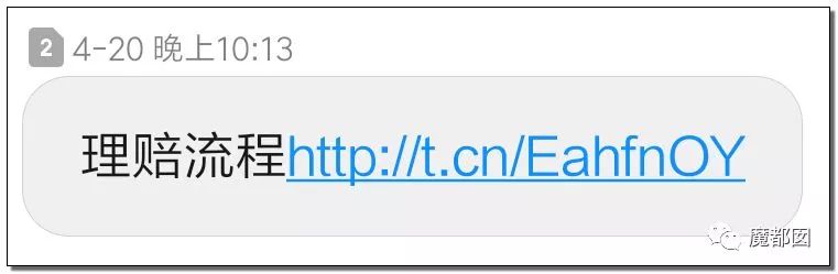 快递防止被骗小妙招,防止快递诈骗口诀