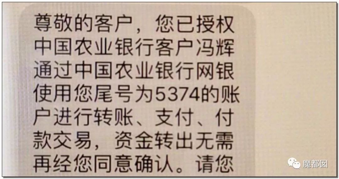 快递防止被骗小妙招,防止快递诈骗口诀