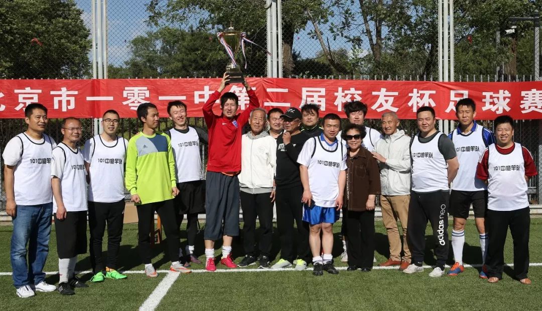 北京101中著名校友,北京101中校友