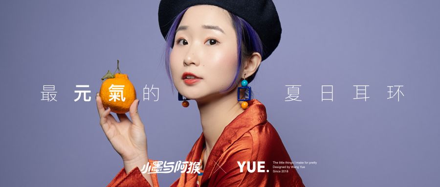 元气满满少女耳环,耳环戴上气质满满还显白