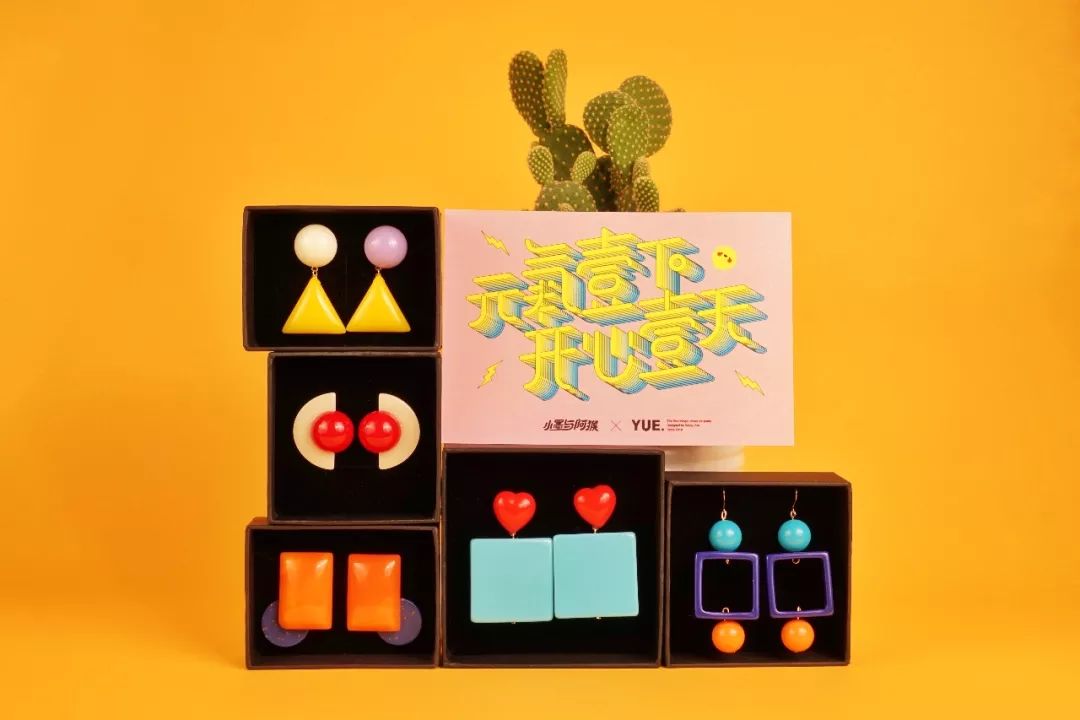 元气满满少女耳环,耳环戴上气质满满还显白