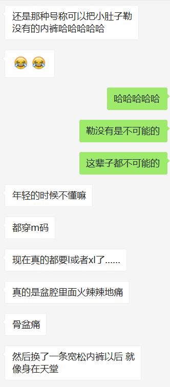 一条紧身裤引发的惨案电视剧,一条紧身裤引发的惨案什么剧