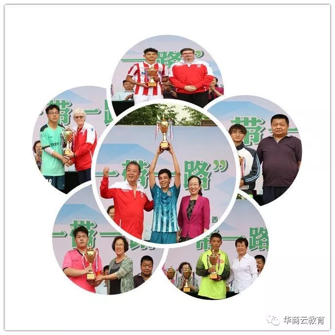 西大附中浐灞中学成功举办2019第三届“一带一路”国际青少年足球邀请赛