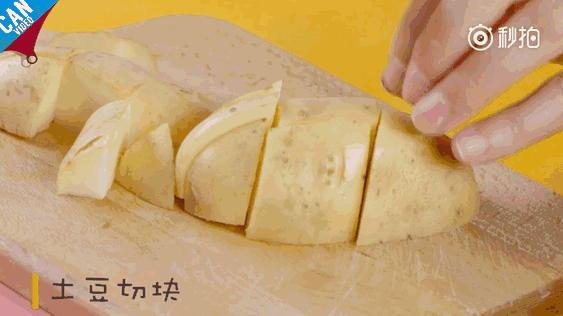 土豆在裤子上涂一下，解决了家家户户的大难题，太实用了