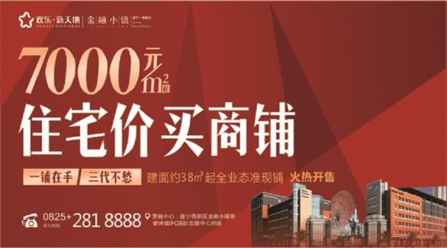 你想象中的遂宁,带你了解遂宁