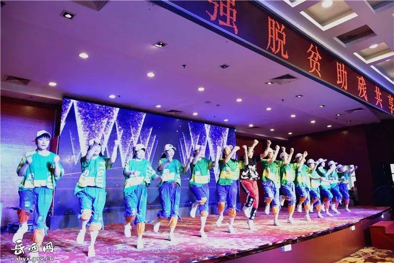 爱心助残日的活动,岳西助残日活动