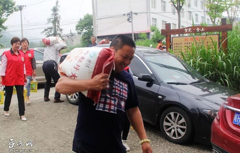 爱心助残日的活动,岳西助残日活动