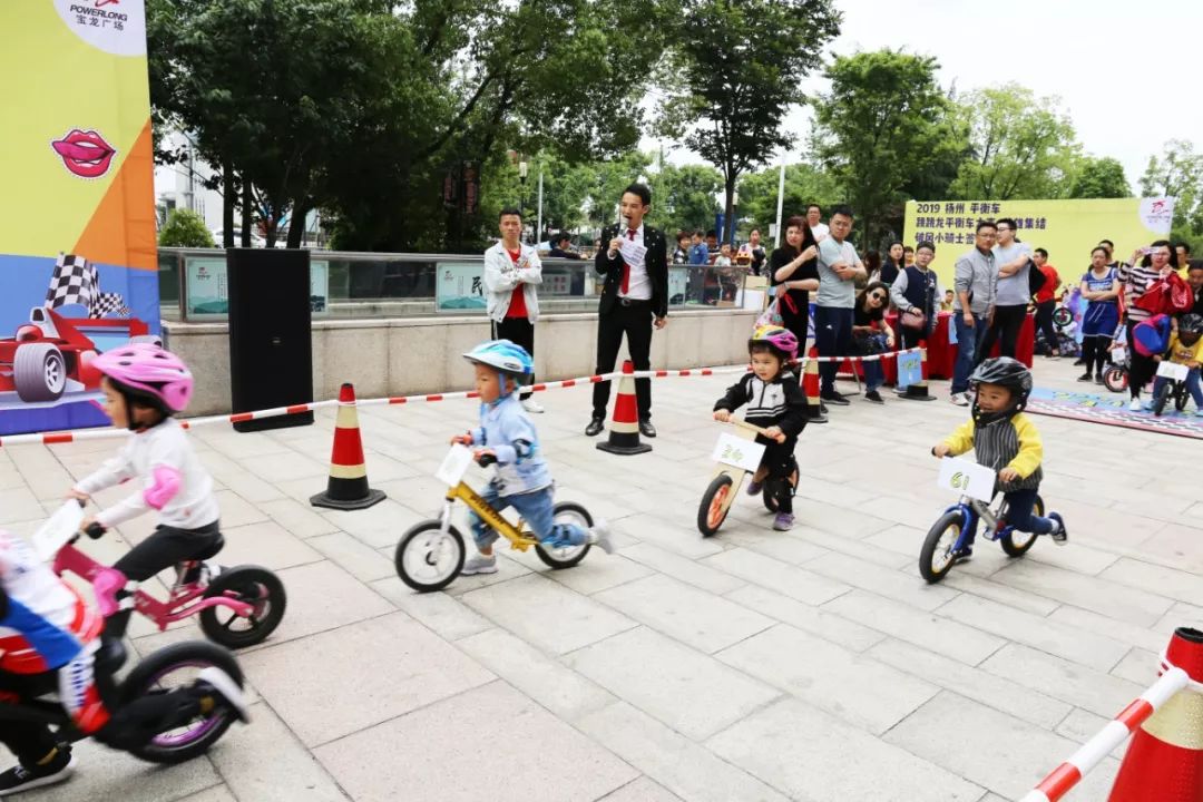 第三届儿童平衡车大赛a组 (少儿平衡车公开赛赛程)