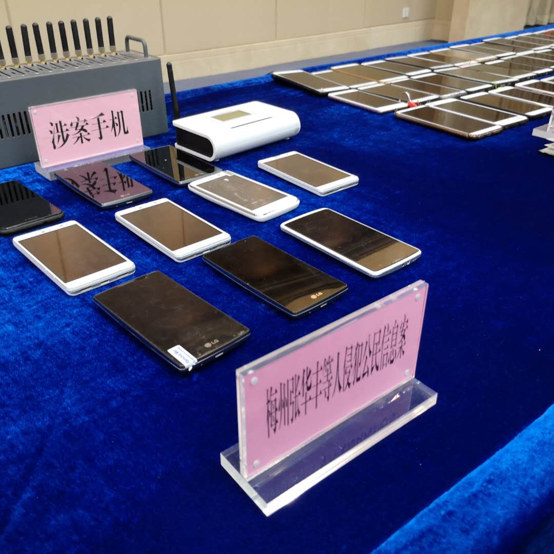 身份证银行卡1500元!微信号150元!他们竟敢明码标价