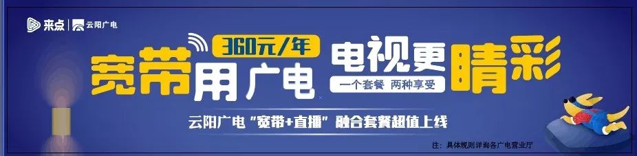 1.4亿改造建设，云阳城区、乡镇的这些学校都在其中