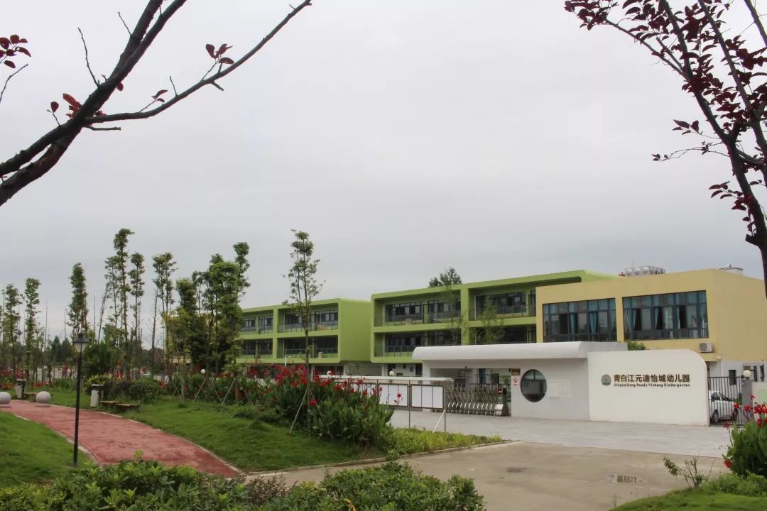 青白江巨人树幼儿园招生,成都青白江幼儿园有哪些