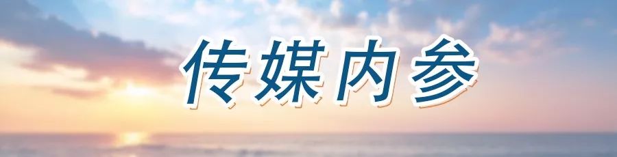 2019影视扶持政策文件,影视国家扶持政策