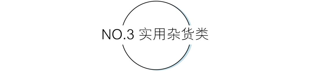 绮変笣鏉ヤ俊,澶忔棩濂界墿鍚堥泦鍒嗕韩