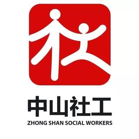 宝山社工招聘信息,深圳招聘社工最新信息