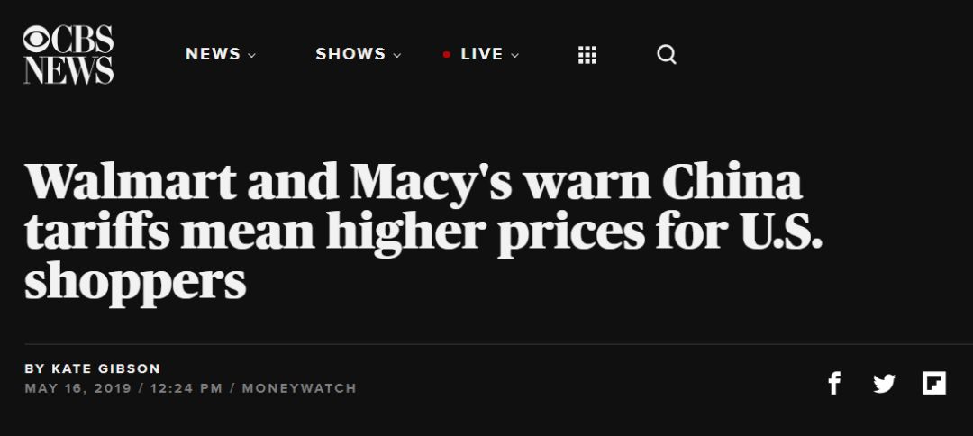 每年要多花484亿,美国鞋类巨头怒了!耐克阿迪致信特朗普:是时候结束贸易战了