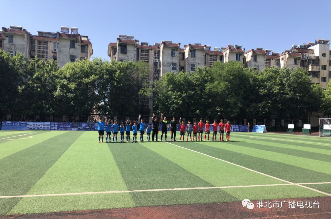 淮北广电•关注|“拍翼学习电脑杯”少儿足球精英邀请赛精彩上演~