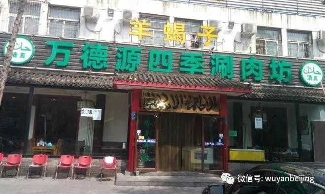 【曝光台】写字楼里吞云吐雾的你！高抬贵手！