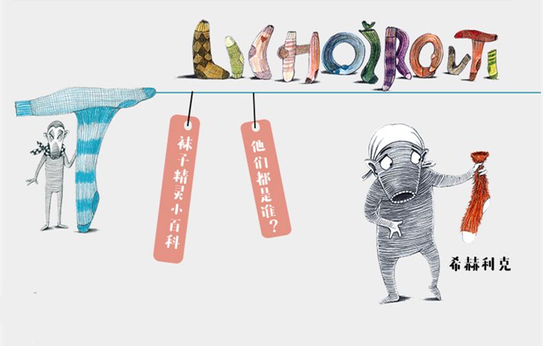 袜子为什么会丢掉一只,为什么袜子丢了一只而不是丢两只