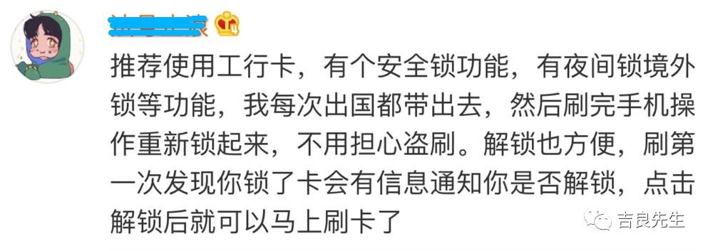 信用卡被盗刷2万要怎么追回,信用卡被盗刷4万多元