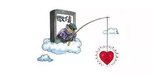 以案释法女子网上交友诈骗,以案说法女子判刑