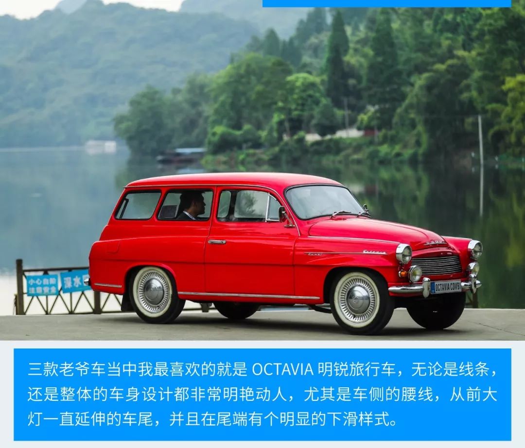 一台老明锐,老款斯柯达明锐是啥样子