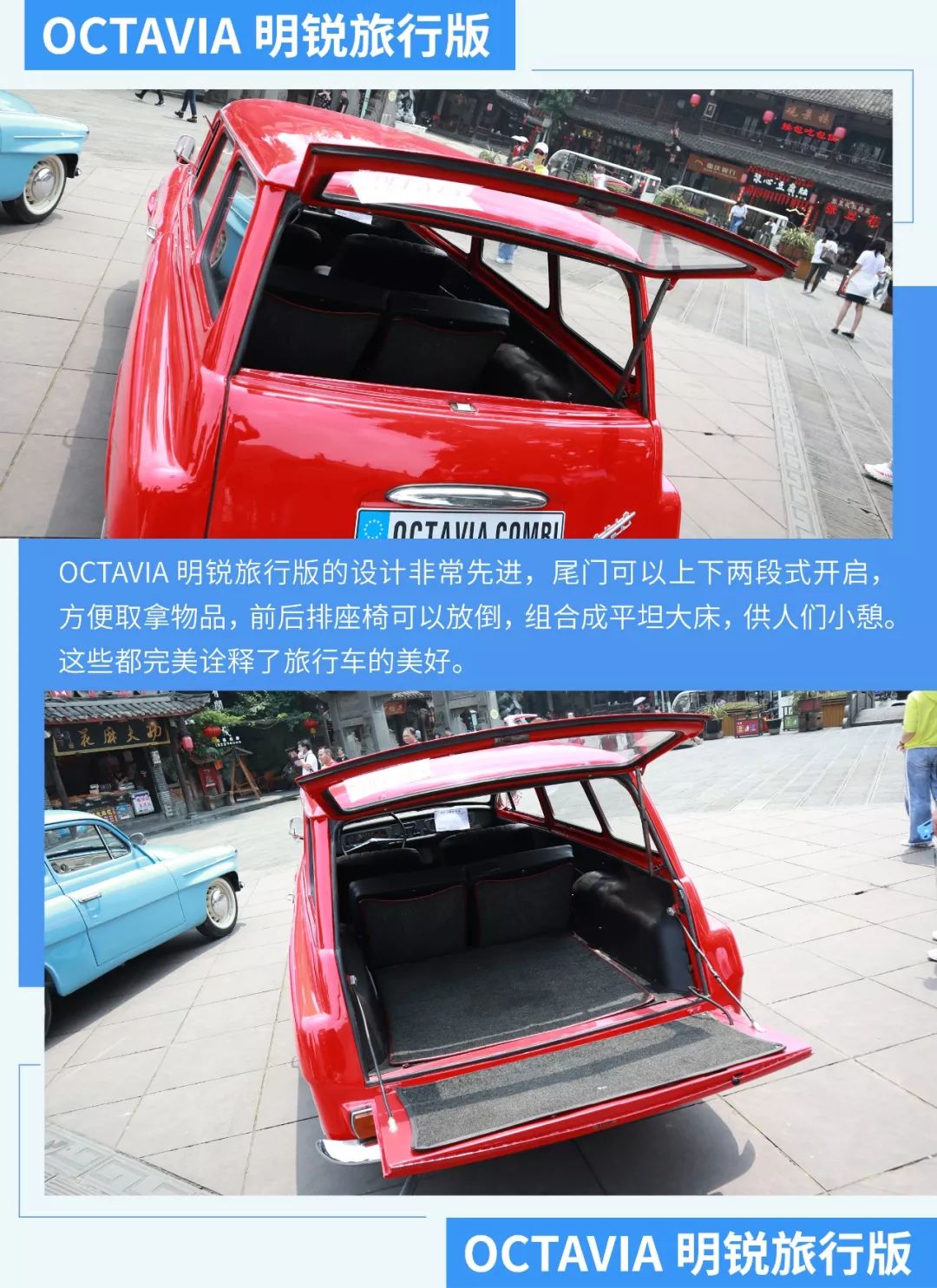 一台老明锐,老款斯柯达明锐是啥样子