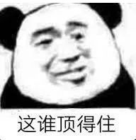 钢铁直男现场示范,如何做一个体贴的男人…哈哈哈哈哈哈哈哈