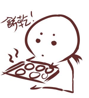 手工芋圆糖水如何做,手工芋圆糖水怎么弄