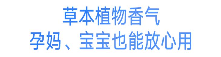 屋里放一点东西可以驱蚊子,家里放什么蚊子跑光光