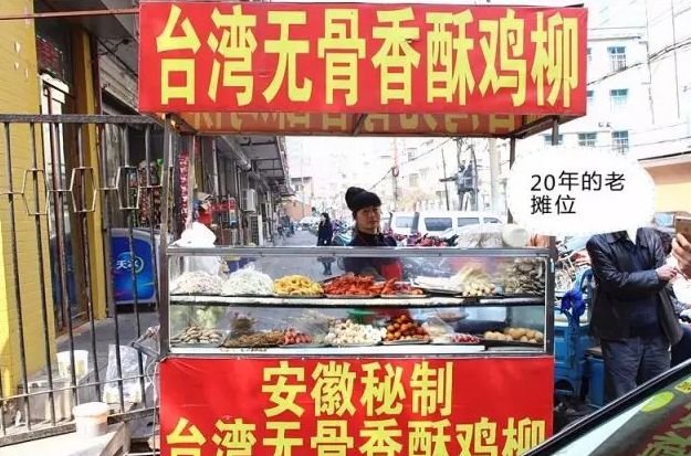 鲜城探店|夏季来临，庄里最火爆的人气夜市约起来！五大美食街一网打尽！人均不到50元吃个遍！