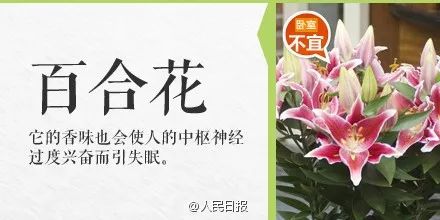 女子在家中毒成功案例,碰一下就中毒是怎么回事