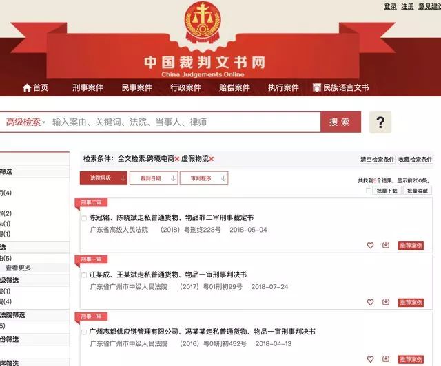 海淘产品怎么辨别真伪,海淘发现错货怎么办