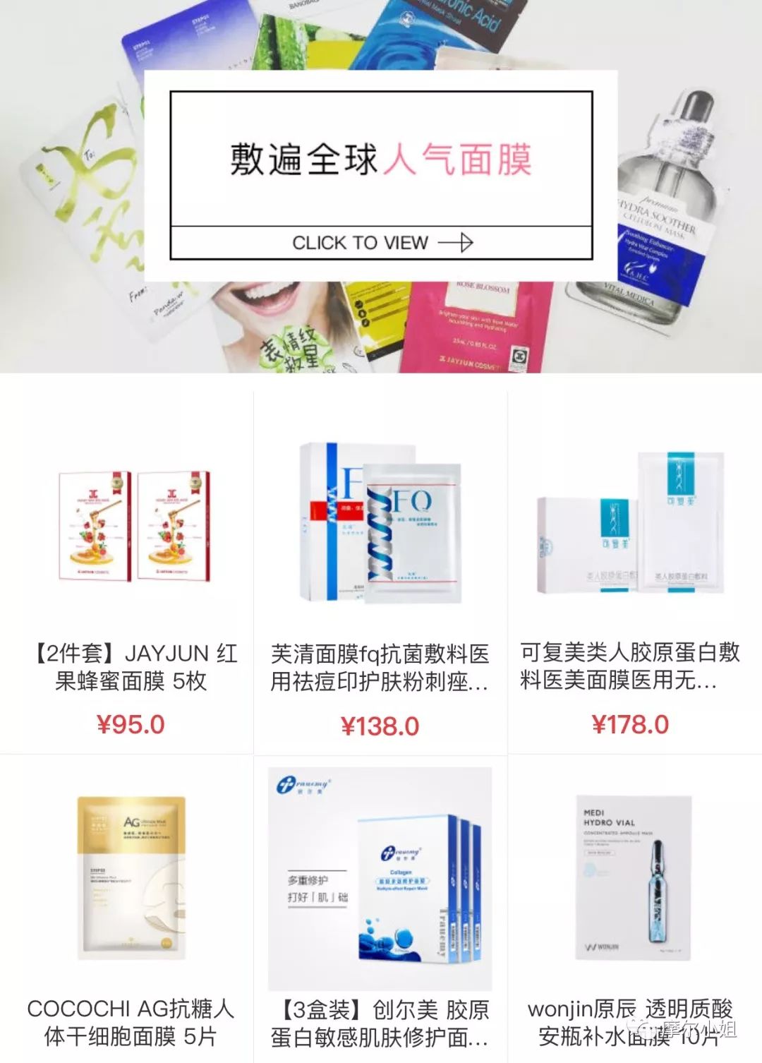 五一大促限时秒杀,5月大型商品优惠促销