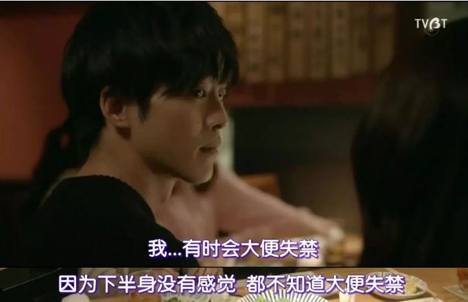 爱上已婚残疾女人咋办,喜欢上残疾人怎么办