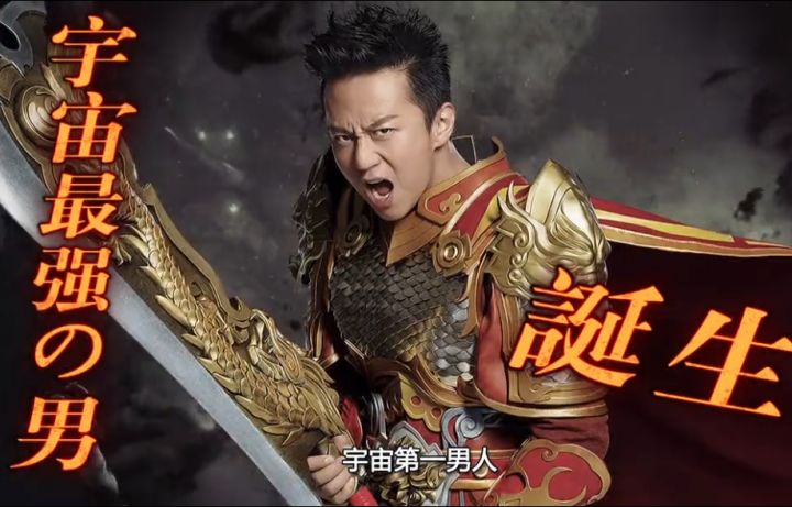 贪玩蓝月明星代言传奇,贪玩蓝月代言都有谁