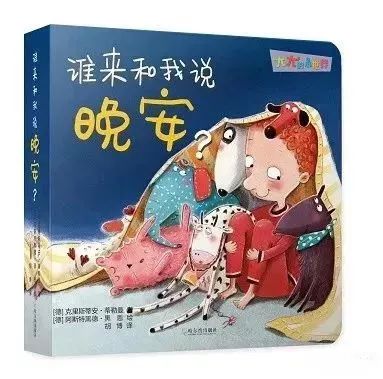 亚马逊五星好评，德国原版引进，一套书教会孩子认知自我，表达自我！