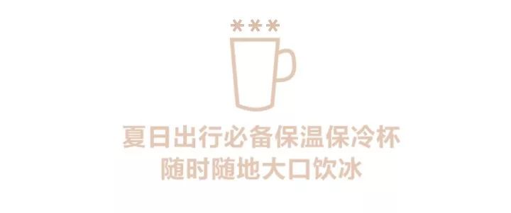 能装满太平洋的杯子,夏天装凉水的超大杯子