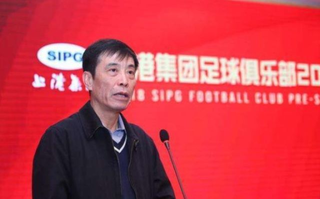 中国足协成立换届工作筹备组,上港董事长陈戌源任组长