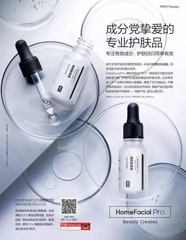 白一度,白一度护肤品