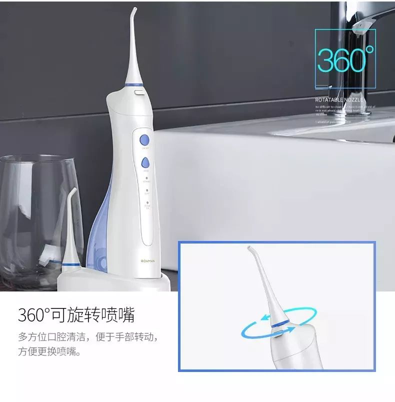 总被牙周炎、牙龈出血困扰?你可能需要冲牙器