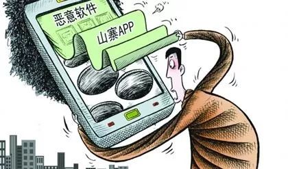 想通过这种投资一夜暴富？醒醒吧，先赚后赔套路深！