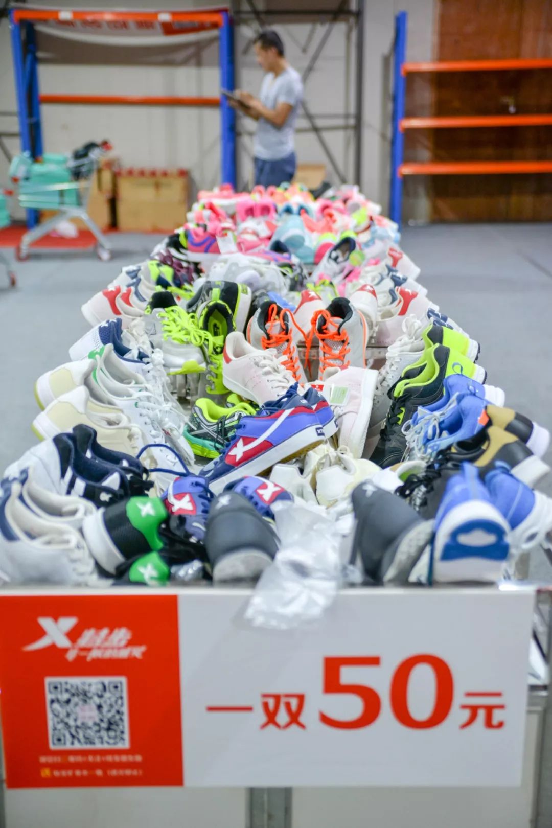 金利来1折店,金利来买一送一特卖活动