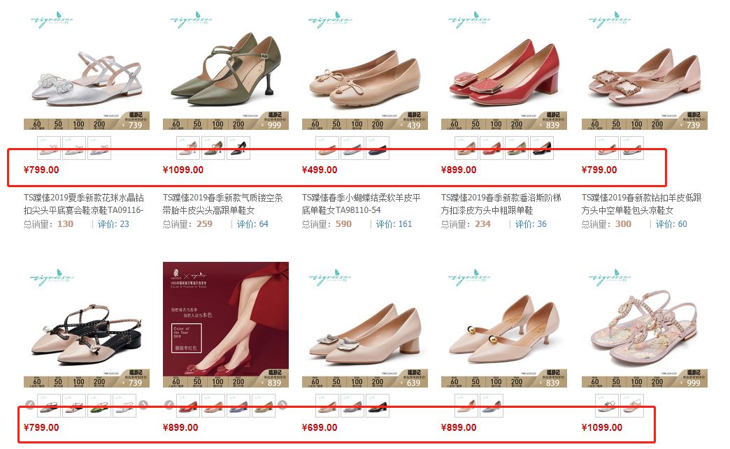 金利来特卖199元起,金利来4件5折