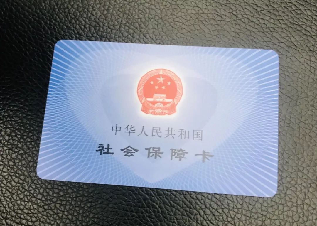 天津电子社保卡可以在医院用吗,天津可以使用电子社保卡吗