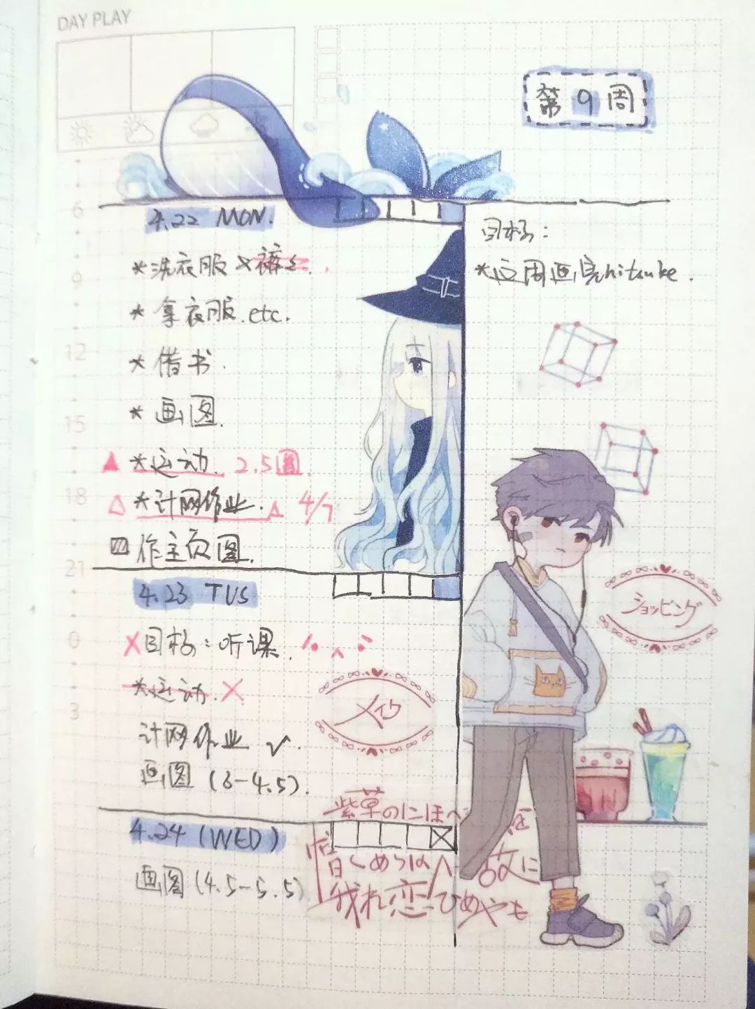 拥有这双手的人已经赚了！