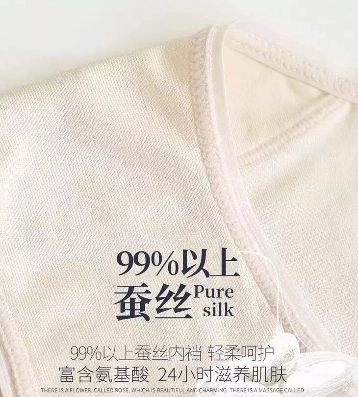 剁手都要买的蚕丝裤清凉又透气,蚕丝抗菌贴身无束缚舒适小裤