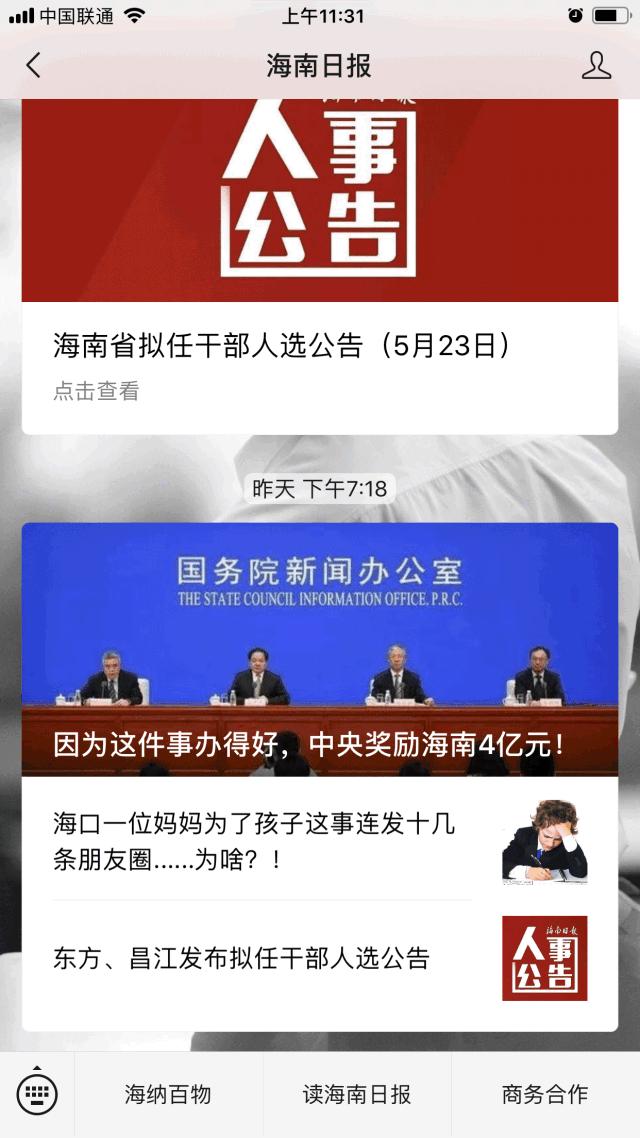 4款日本网红眼药水,偶尔滴日本网红眼药水