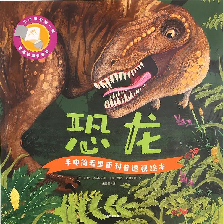 这套火遍全球的绘本教学,这套火遍全球的绘本