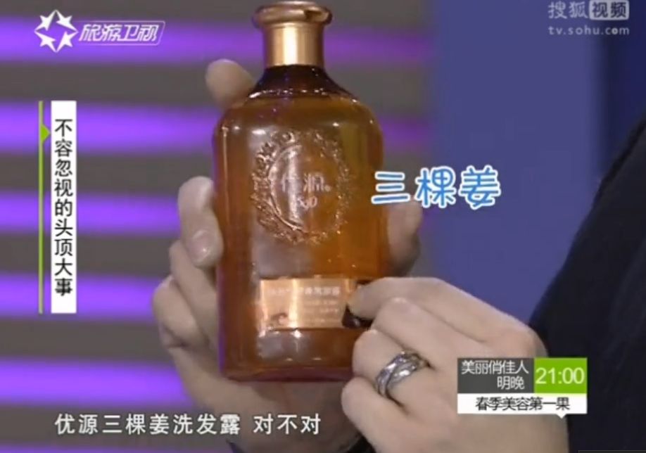 老姜洗发水解决头皮问题,一瓶生姜防脱洗发水