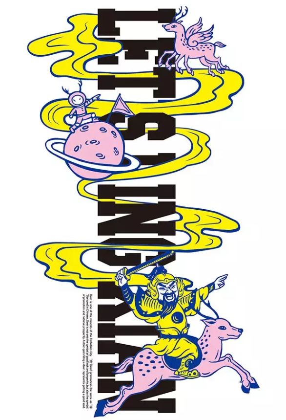 有了这三款宫里来的“护身福”,下半年的水逆统!统!退!散